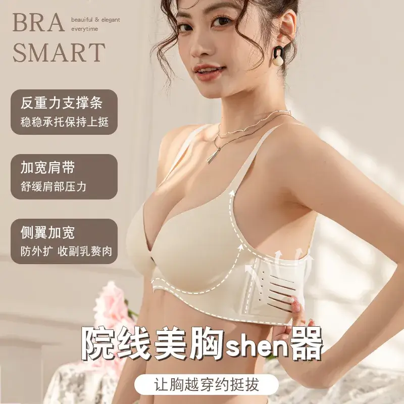 Black Seamless Half-Piece Bra for Women - Image 5