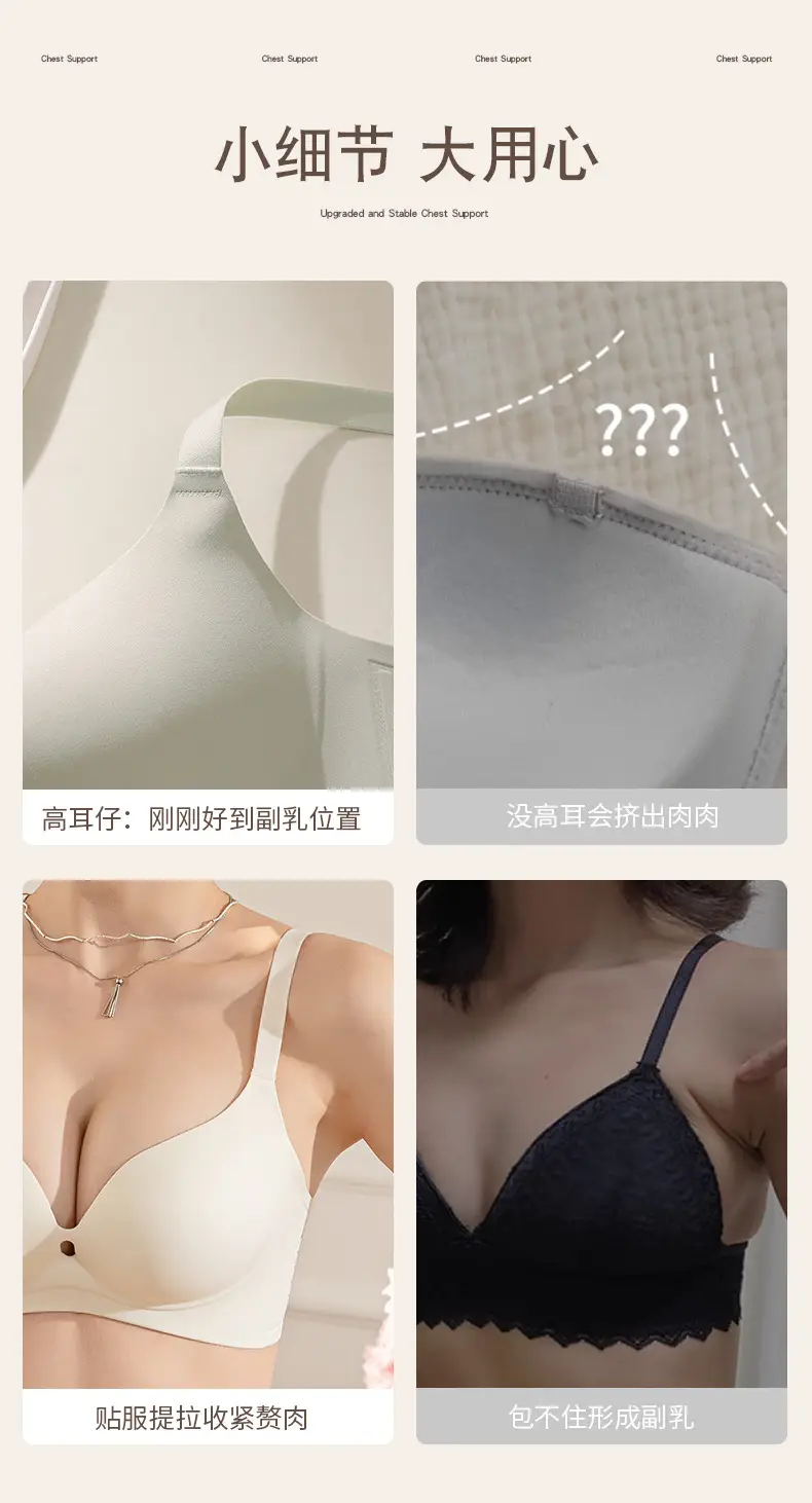 Black Seamless Half-Piece Bra for Women — feature 12