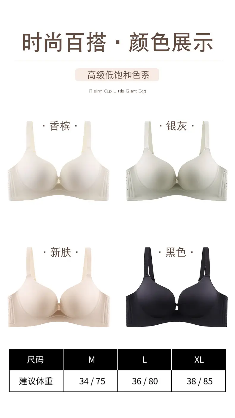 Black Seamless Half-Piece Bra for Women — feature 14