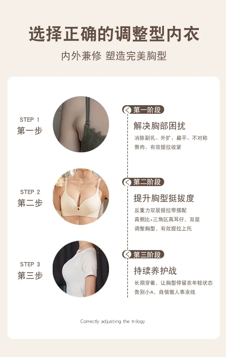 Black Seamless Half-Piece Bra for Women — feature 4