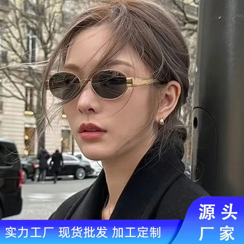 2026 Cross-Border New Oval Sunglasses for Men Women - Image 15