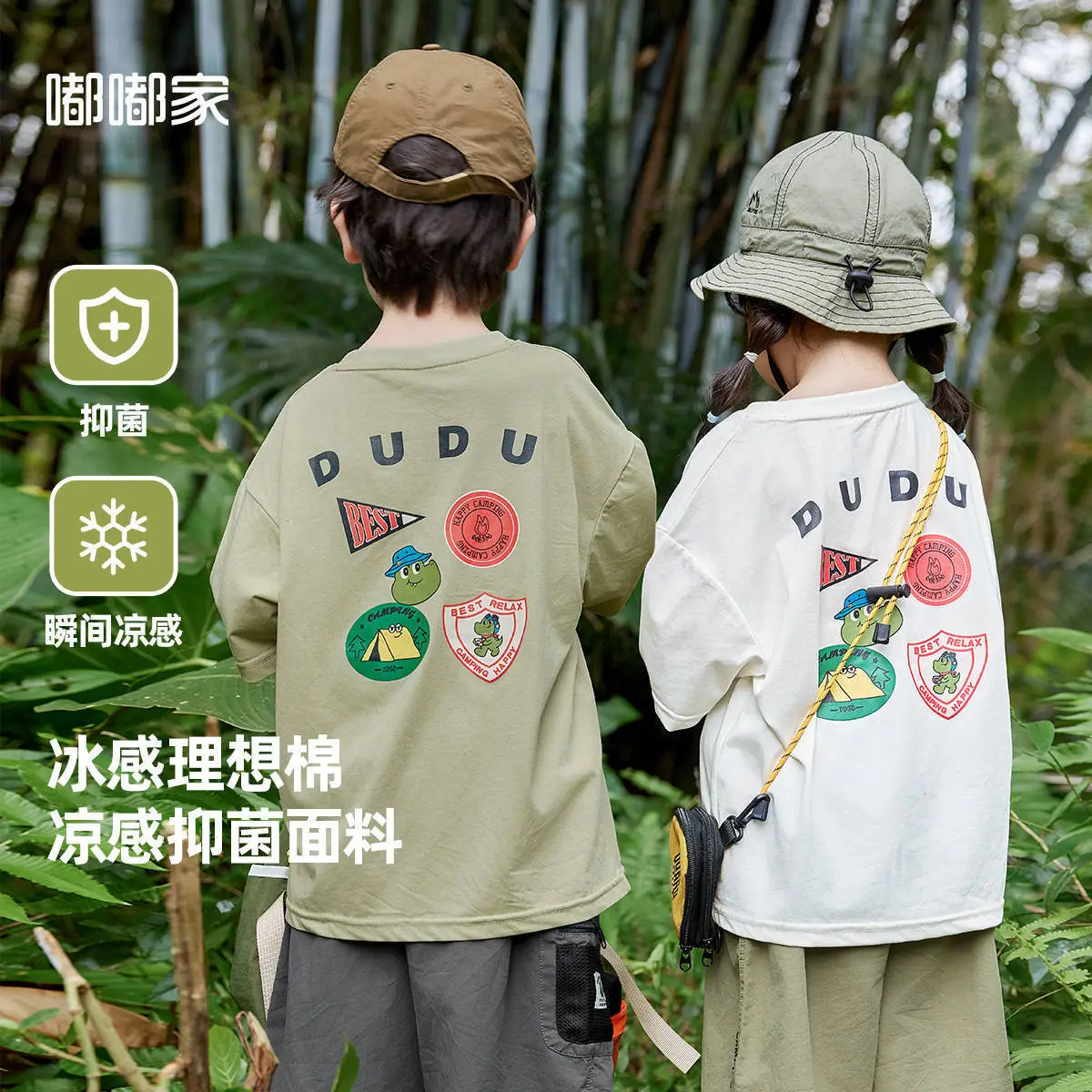 Dudujia Grey T-shirt for Boys Summer Camping Style - Image 6