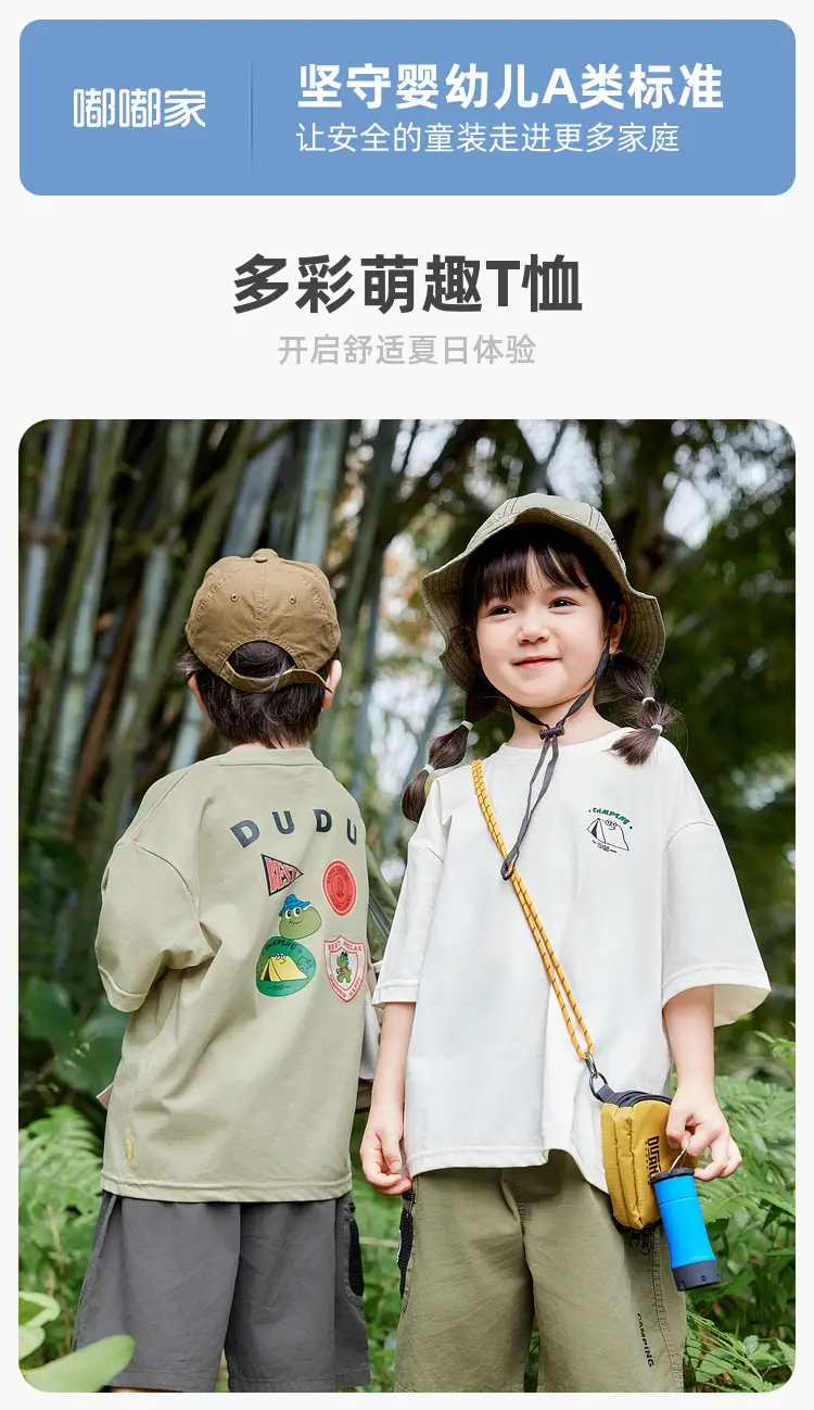 Dudujia Grey T-shirt for Boys Summer Camping Style — feature 2