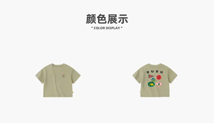 Dudujia Grey T-shirt for Boys Summer Camping Style — feature 8