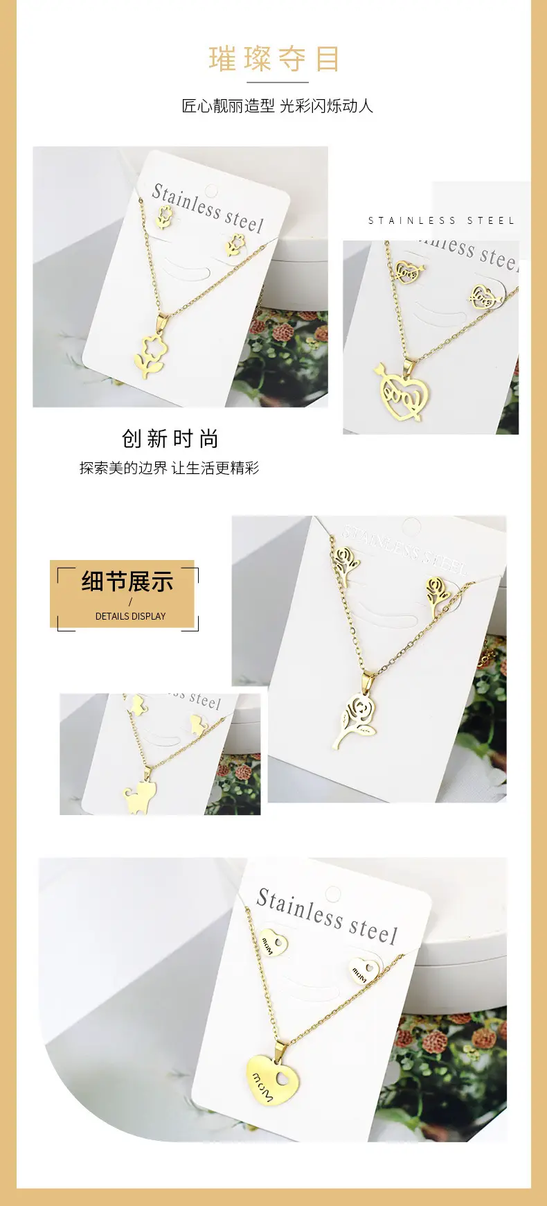 Stainless Steel Butterfly Jewelry Set Gold Earrings Necklace — feature 4