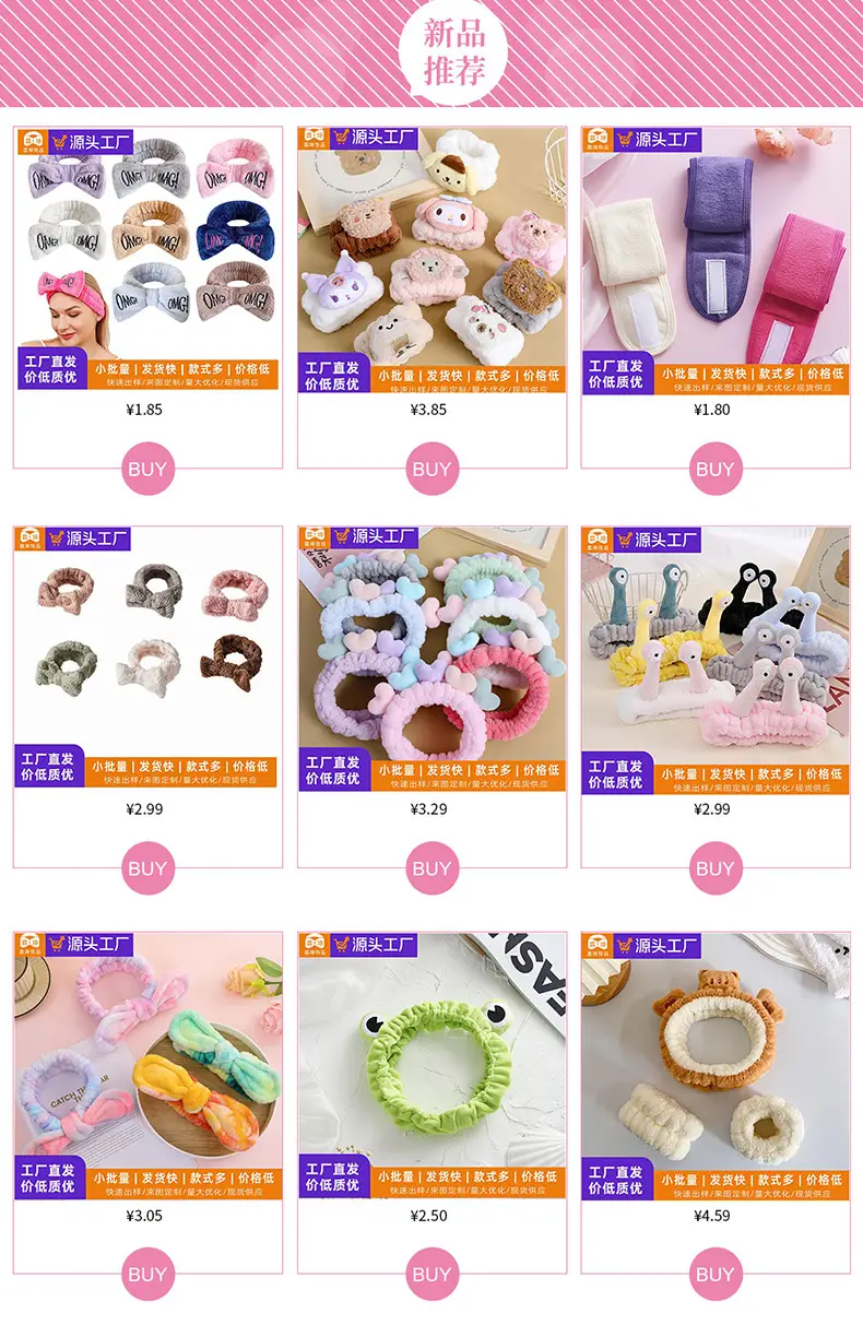 Plush Yugui Hair Band with Bow for Girls — feature 1
