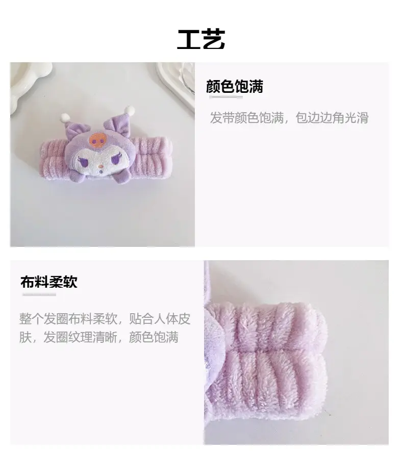Plush Yugui Hair Band with Bow for Girls — feature 12
