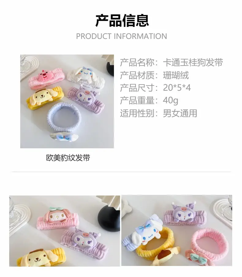 Plush Yugui Hair Band with Bow for Girls — feature 2