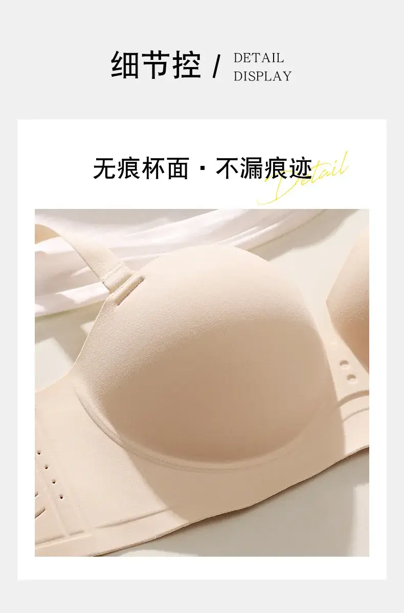 Women's Half Cup Bra Steel Ring Closure, Seamless, Anti-Sagging — feature 12