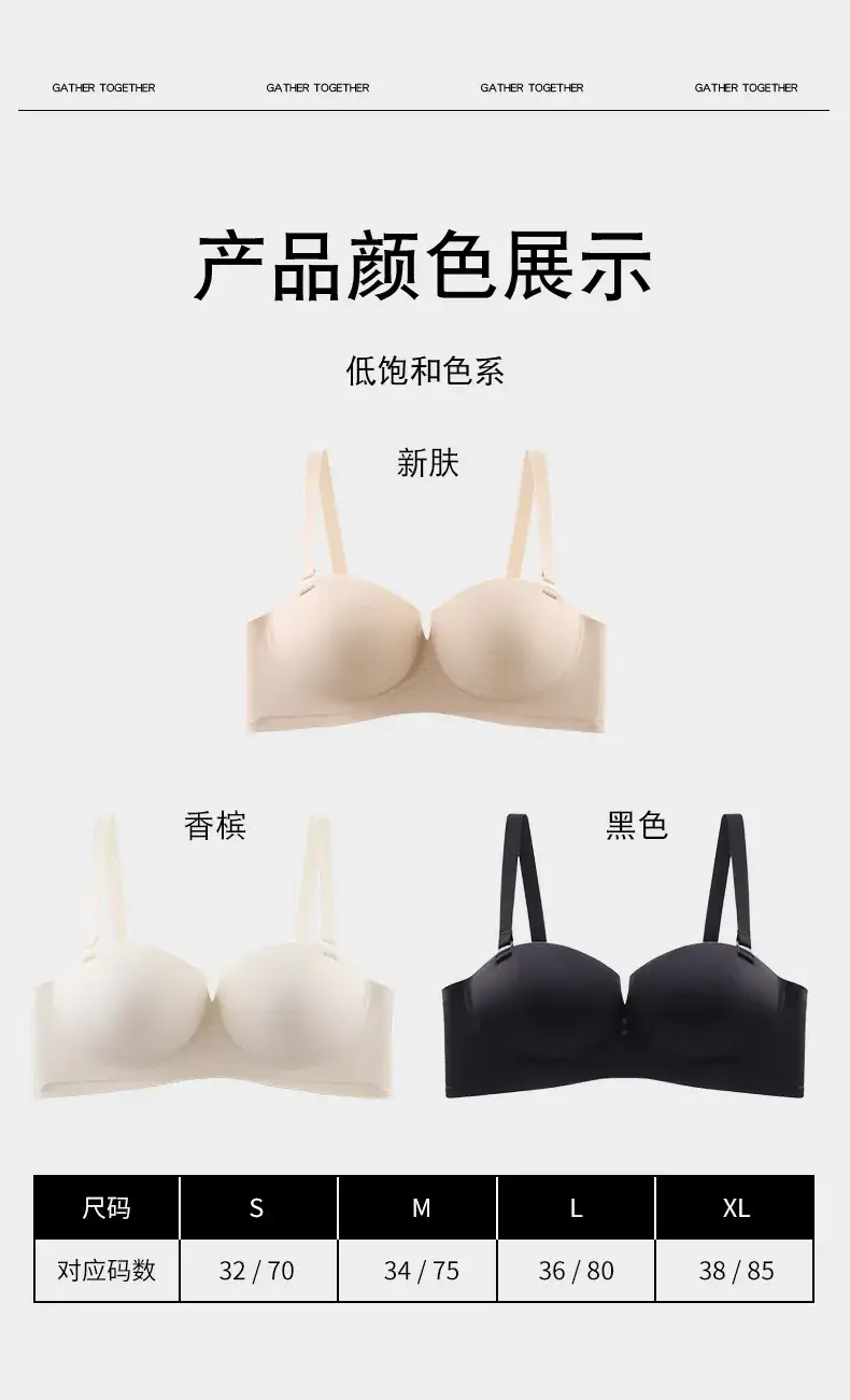 Women's Half Cup Bra Steel Ring Closure, Seamless, Anti-Sagging — feature 16