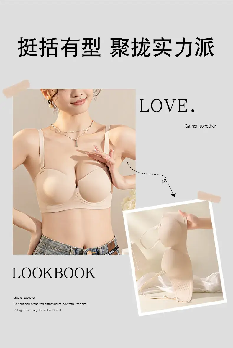 Women's Half Cup Bra Steel Ring Closure, Seamless, Anti-Sagging — feature 2