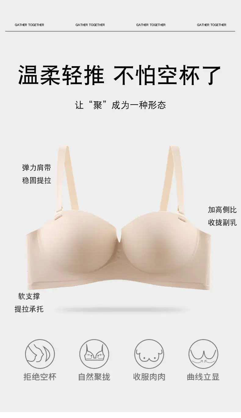 Women's Half Cup Bra Steel Ring Closure, Seamless, Anti-Sagging — feature 3