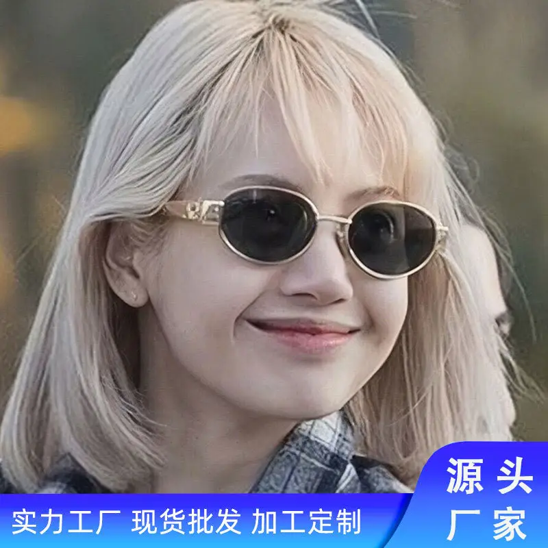 Women's Red Oval Sunglasses 2026 New Model - Image 15