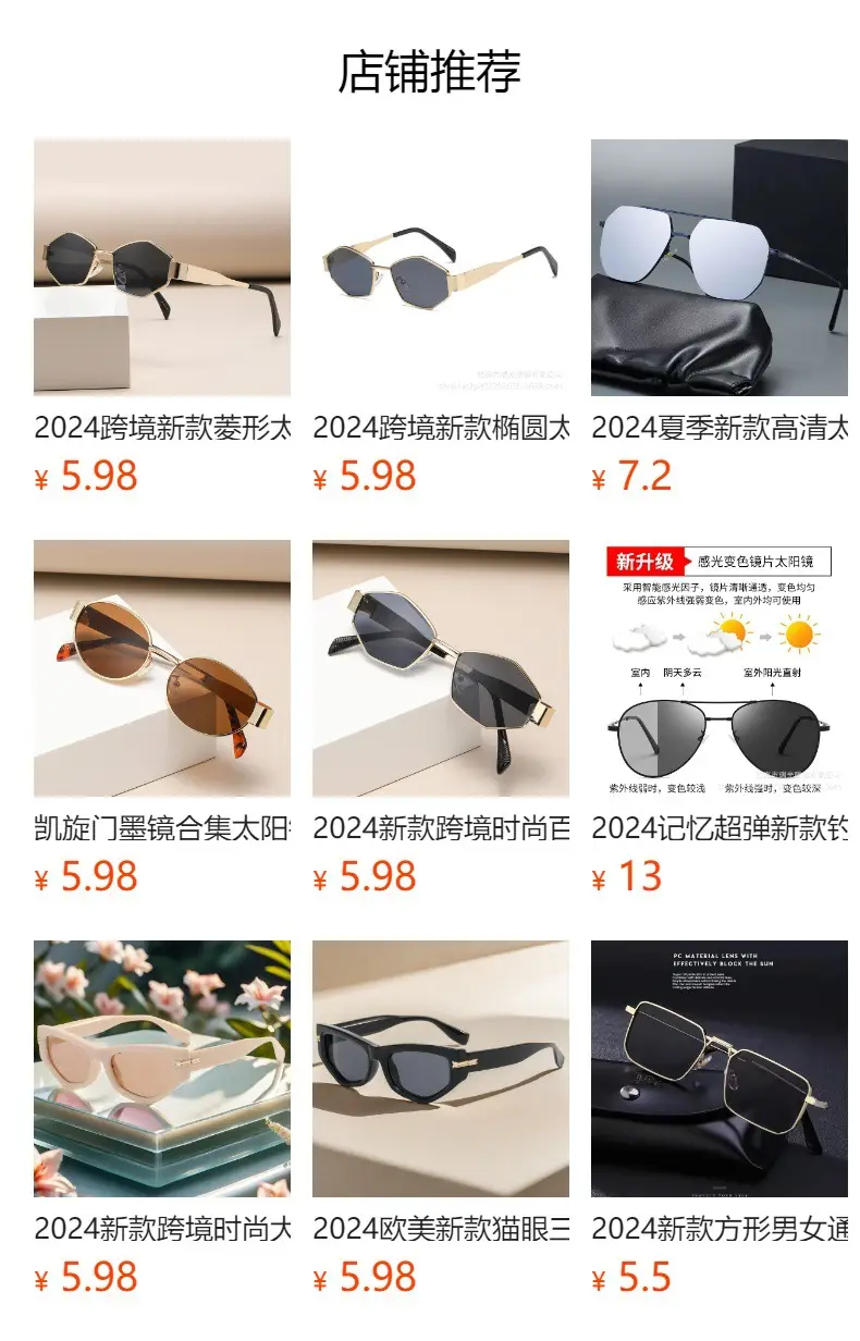 Women's Red Oval Sunglasses 2026 New Model — feature 11