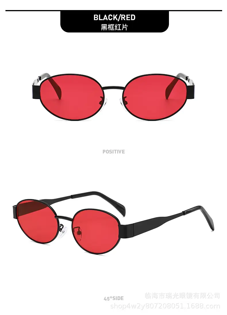Women's Red Oval Sunglasses 2026 New Model — feature 37