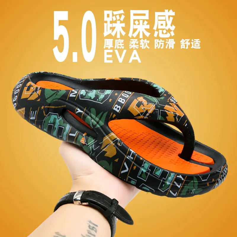 2316-2 Black Orange