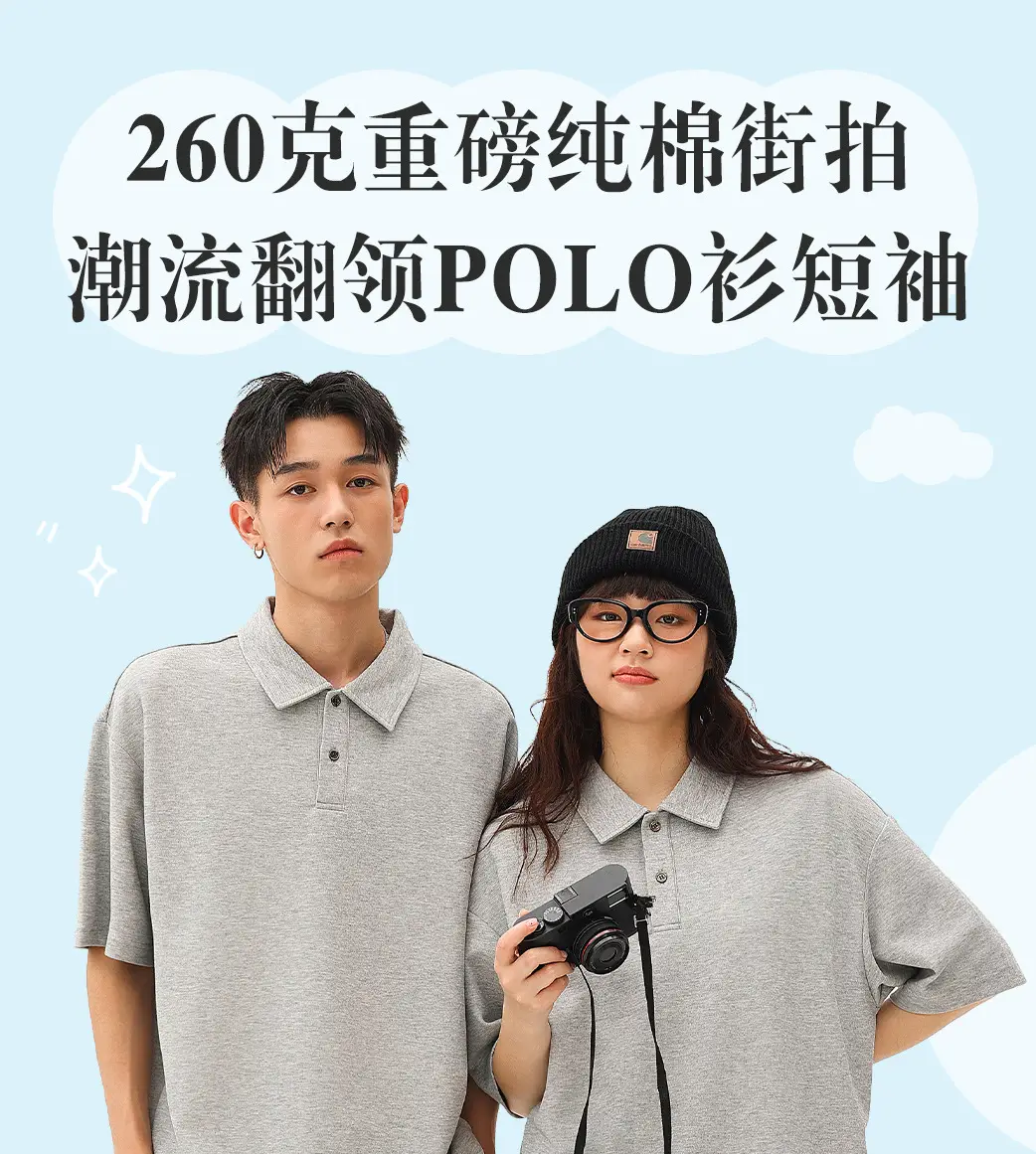 Men Cotton Polo Shirt Light Beige 32 Count Double Yarn — feature 1