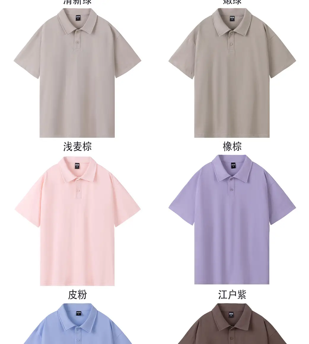 Men Cotton Polo Shirt Light Beige 32 Count Double Yarn — feature 10