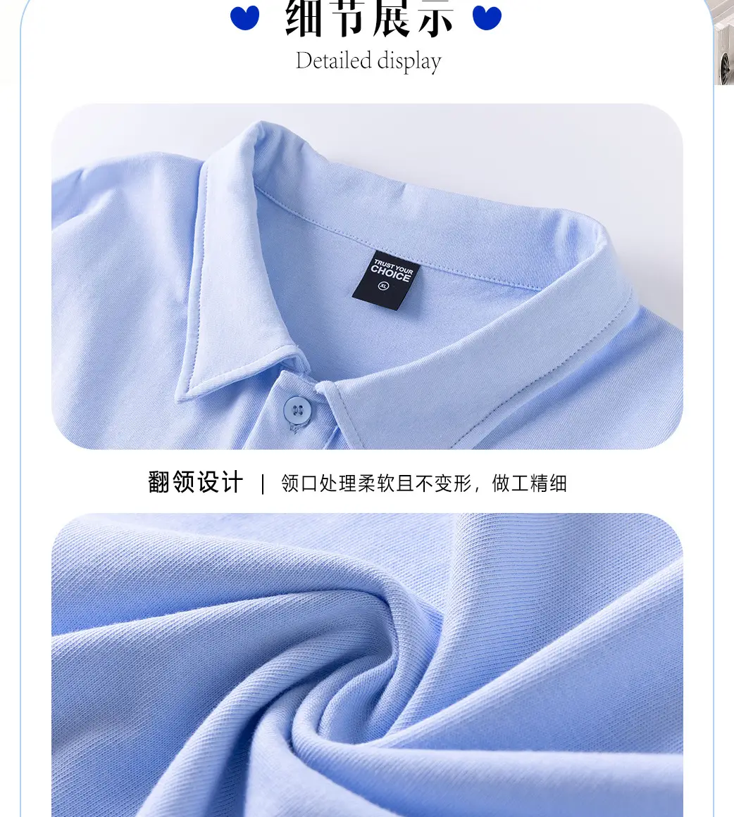 Men Cotton Polo Shirt Light Beige 32 Count Double Yarn — feature 6