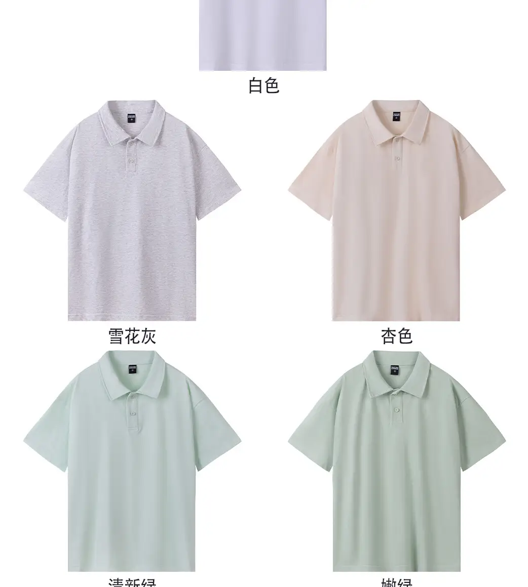 Men Cotton Polo Shirt Light Beige 32 Count Double Yarn — feature 9