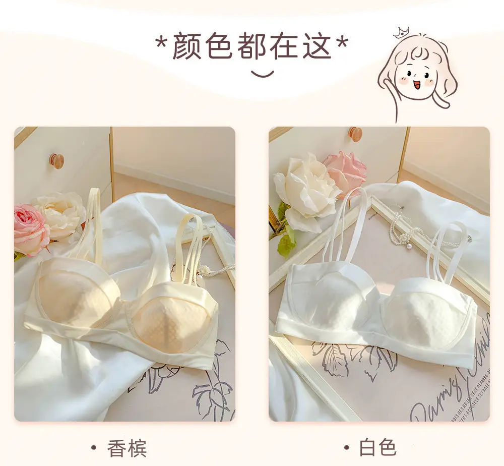 Women's White Anti-Sagging Bra with Steel Ring — feature 11