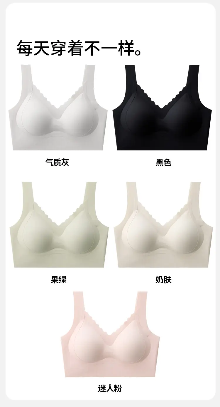 Traceless Push-Up Bra Women Large Chest Small — feature 15