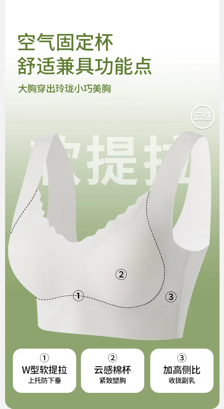 Traceless Push-Up Bra Women Large Chest Small — feature 3