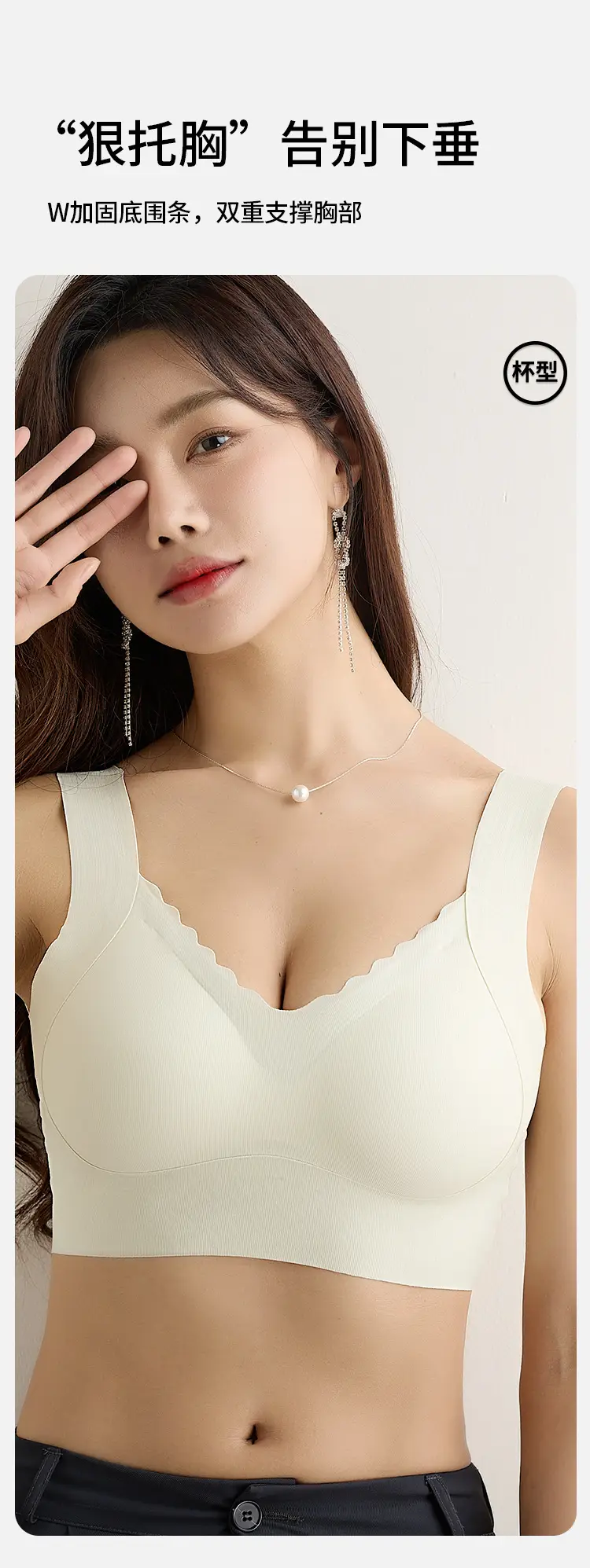 Traceless Push-Up Bra Women Large Chest Small — feature 5