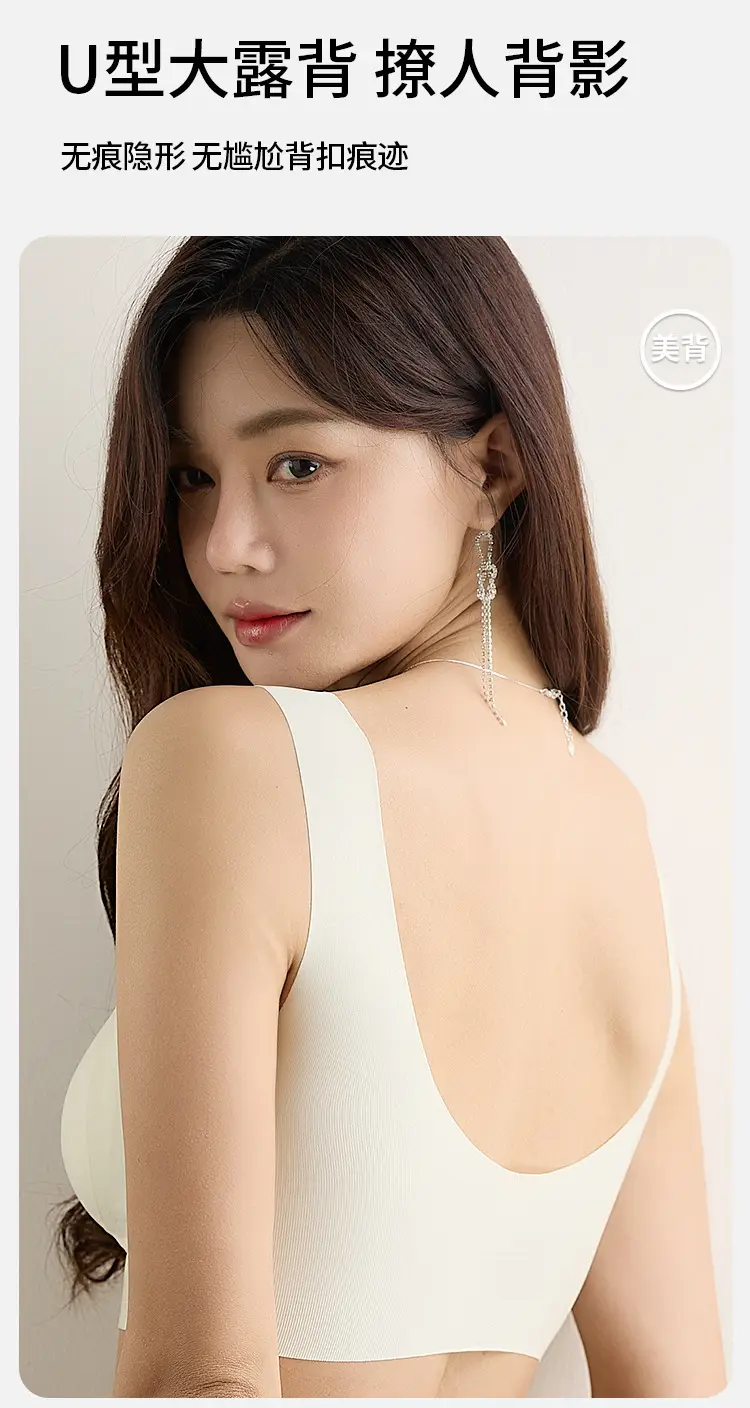 Traceless Push-Up Bra Women Large Chest Small — feature 6