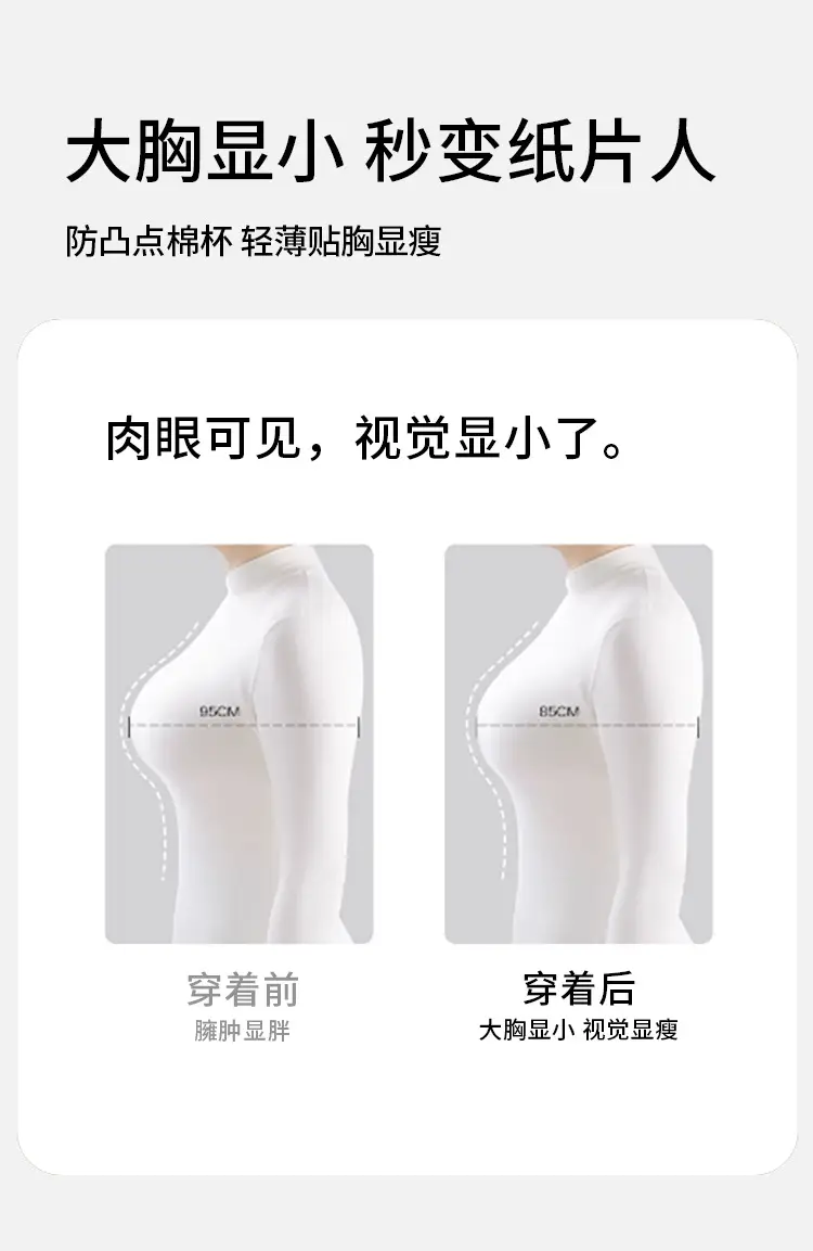 Traceless Push-Up Bra Women Large Chest Small — feature 8