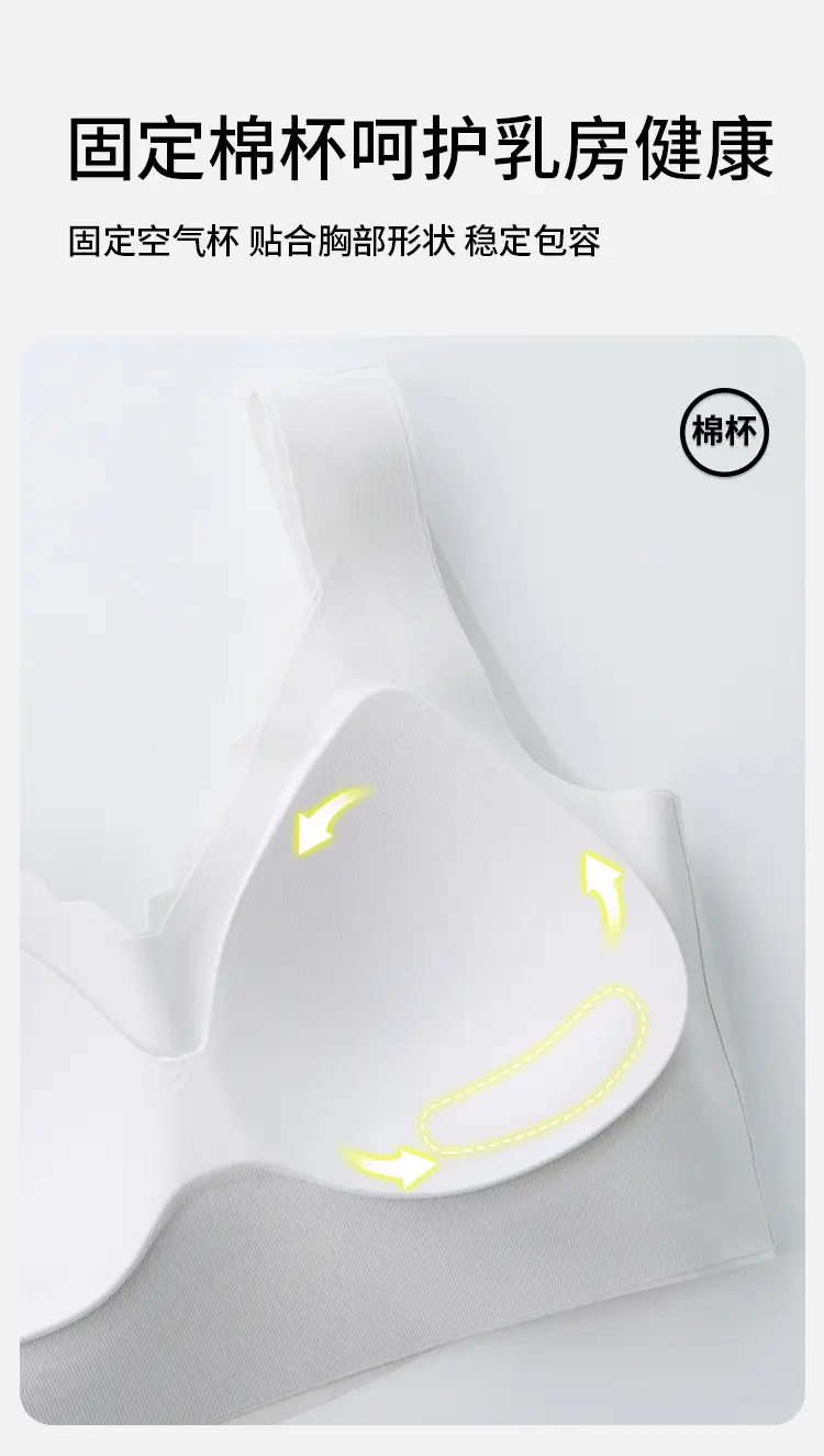 Traceless Push-Up Bra Women Large Chest Small — feature 9