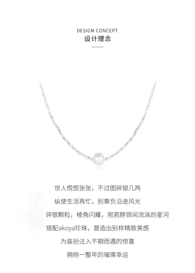 Silver Pearl Necklace for Women Light Luxury 2025 — feature 1