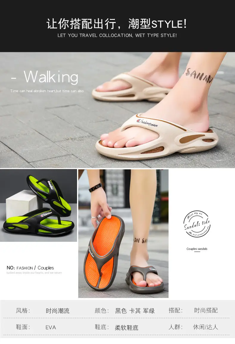 2024 Men's Green EVA Flip-Flops Beach Sandals — feature 3