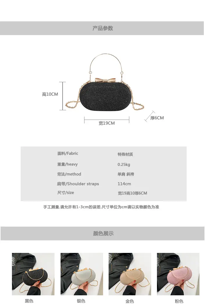 Women's Lock Handbag 2024 Spring Square Shoulder Crossbody Bag — feature 2