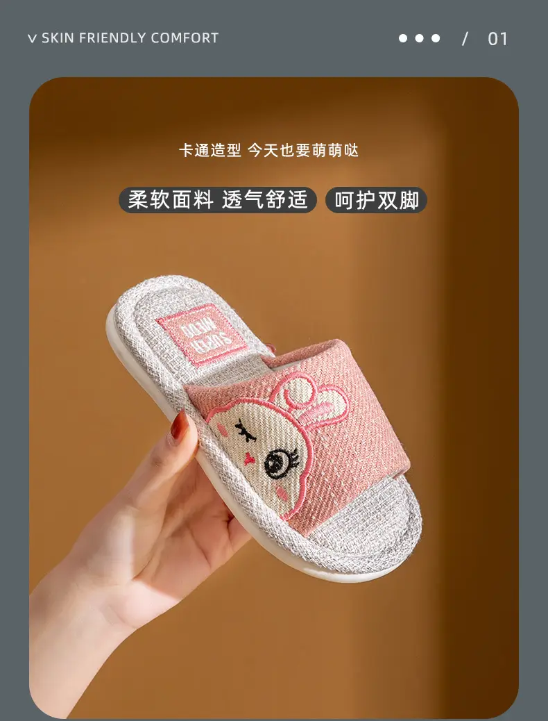 Four Seasons Children's Linen Slippers Women's Spring and Autumn Household Parent-Child Indoor Home Cute Cotton Linen Cotton Home Cloth Couple Summer — feature 4