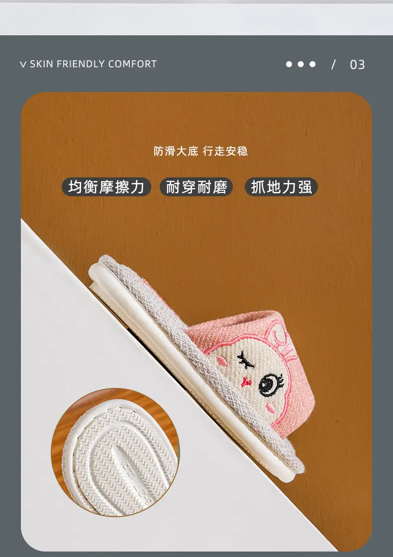 Four Seasons Children's Linen Slippers Women's Spring and Autumn Household Parent-Child Indoor Home Cute Cotton Linen Cotton Home Cloth Couple Summer — feature 6
