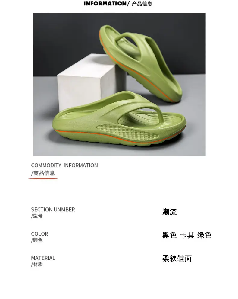 Men's 2024 EVA Beach Flip Flops with Green Sole — feature 3