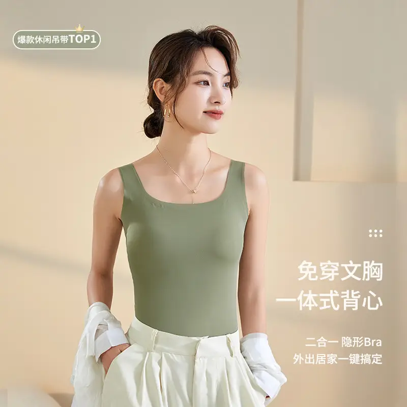 吊带-1