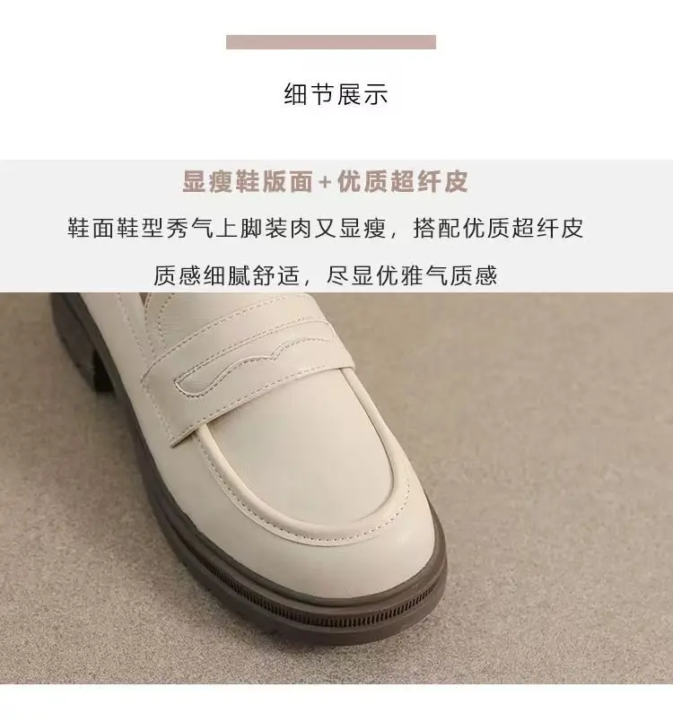 Thick-soled Loafers Women's 2024 New Spring Retro Small Leather Shoes British Style Slip-on Thick Heeled Soft-soled Single-layer Shoes for Women — feature 3