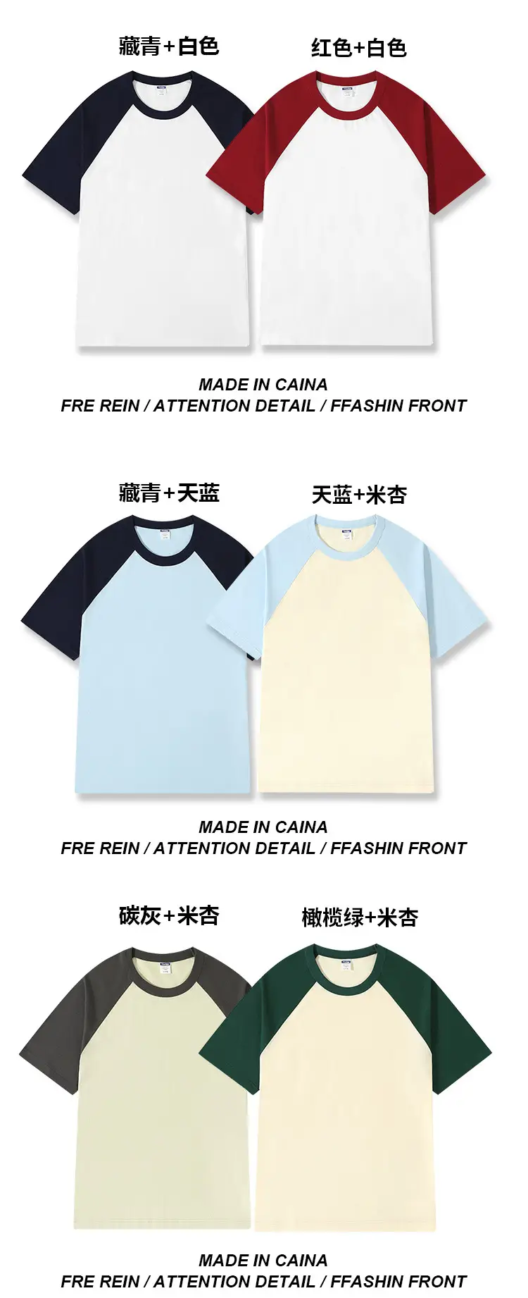 Pure Cotton Raglan Sleeve T-Shirt White Black — feature 5