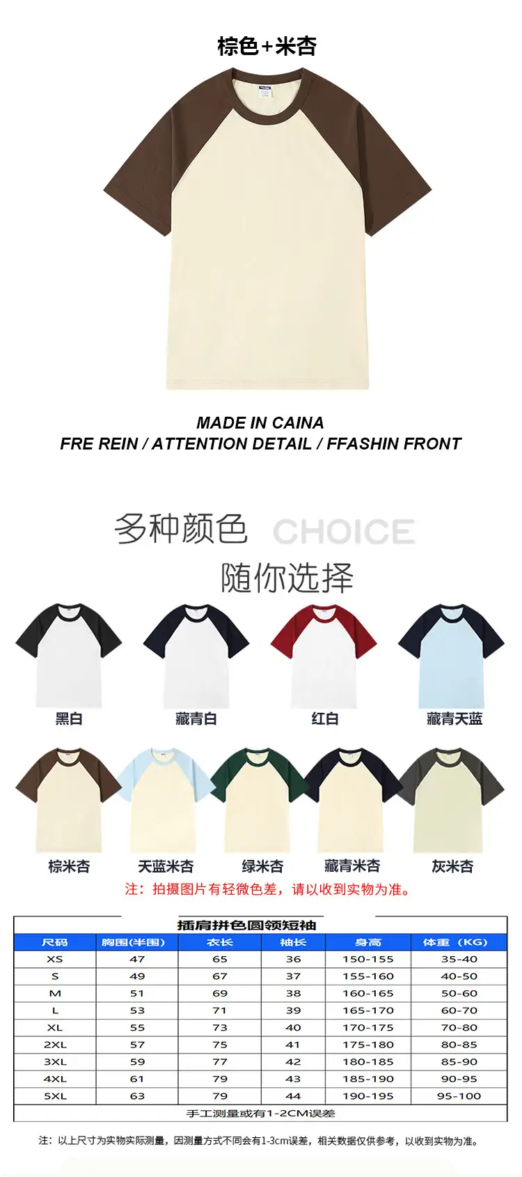 Pure Cotton Raglan Sleeve T-Shirt White Black — feature 6
