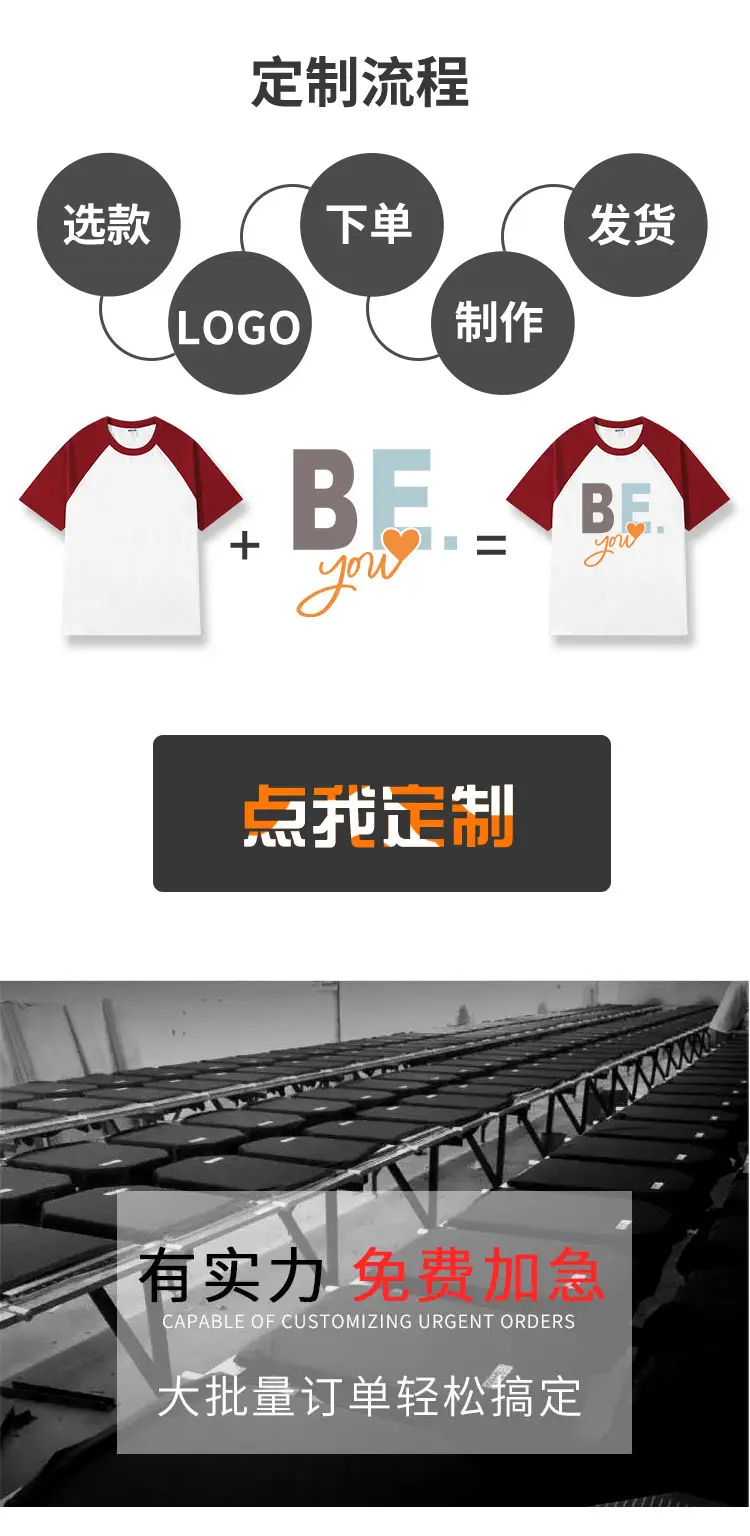 Pure Cotton Raglan Sleeve T-Shirt White Black — feature 8