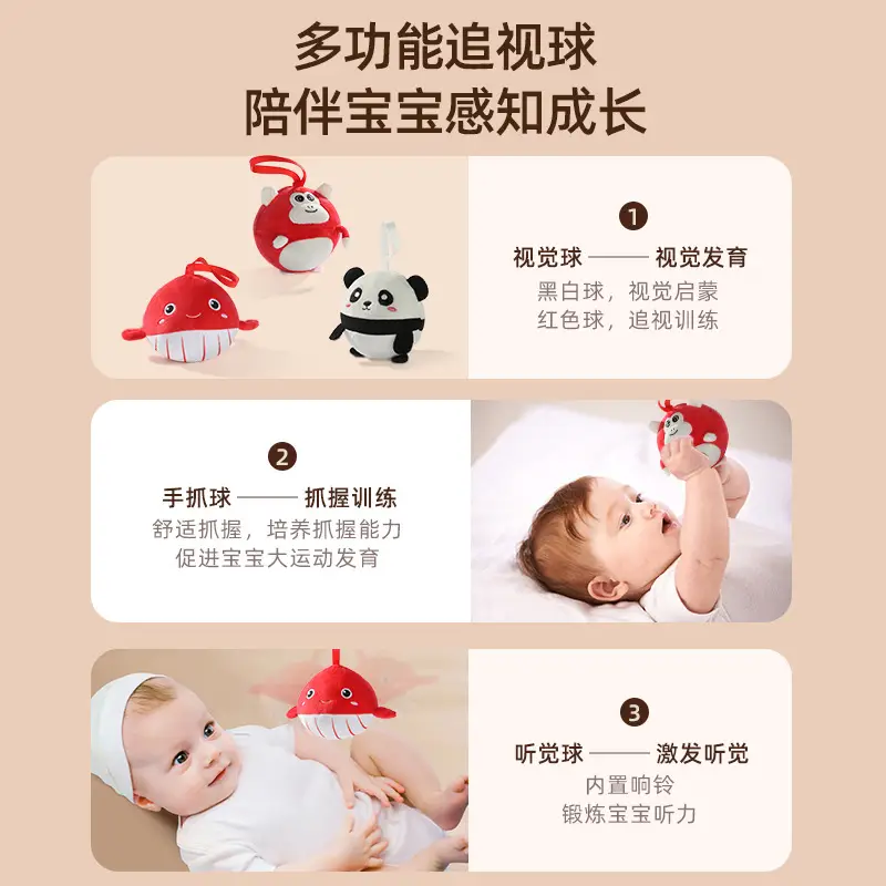 Free Shipping Vision Chasing Ball Toy for Baby - Image 10