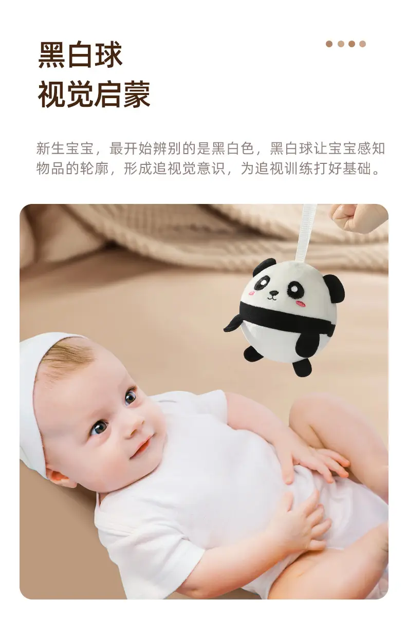 Free Shipping Vision Chasing Ball Toy for Baby — feature 5