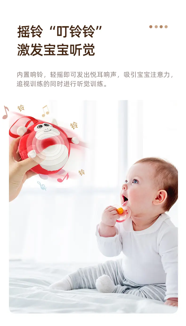 Free Shipping Vision Chasing Ball Toy for Baby — feature 7
