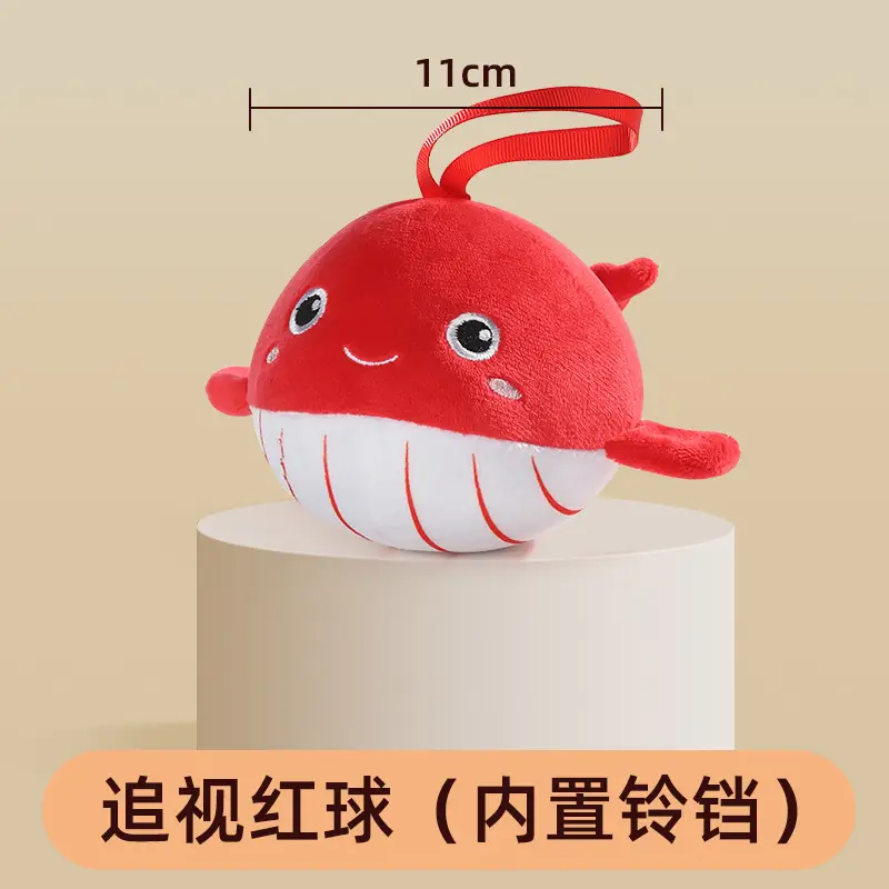 Free Shipping Vision Chasing Ball Toy for Baby - Image 4
