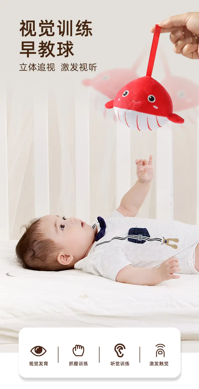 Infant Animal Chasing Vision Ball Toy Set — feature 1