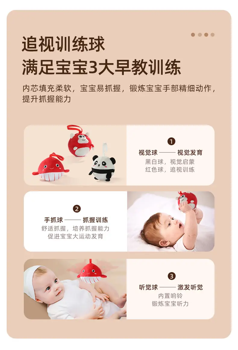 Infant Animal Chasing Vision Ball Toy Set — feature 3