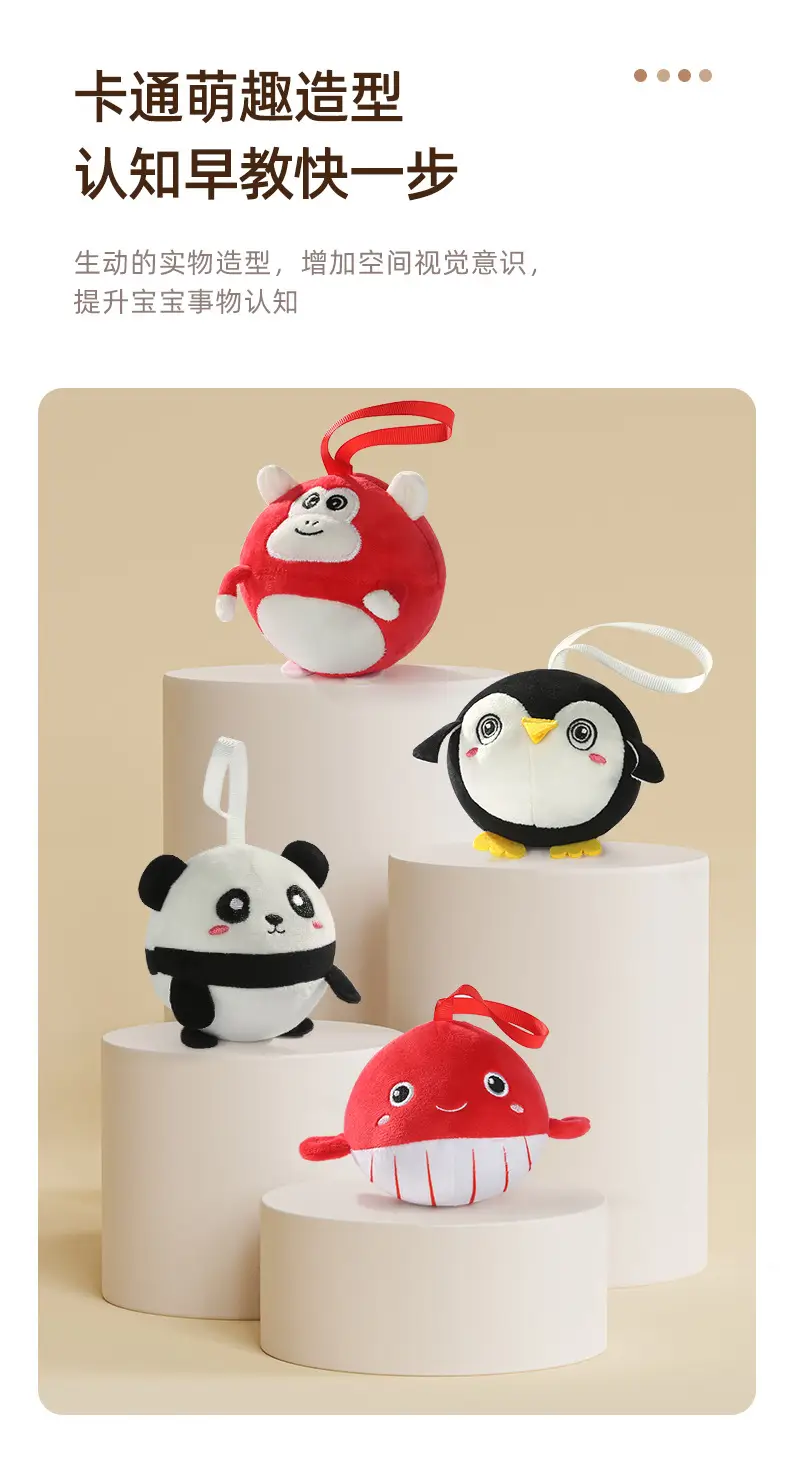 Infant Animal Chasing Vision Ball Toy Set — feature 9