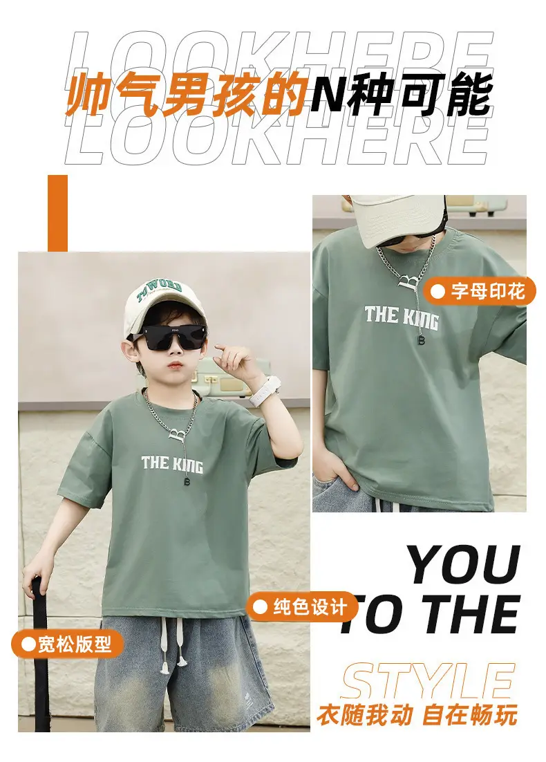 Children's Black T-Shirt Shorts Set Summer Casual Wear — feature 1